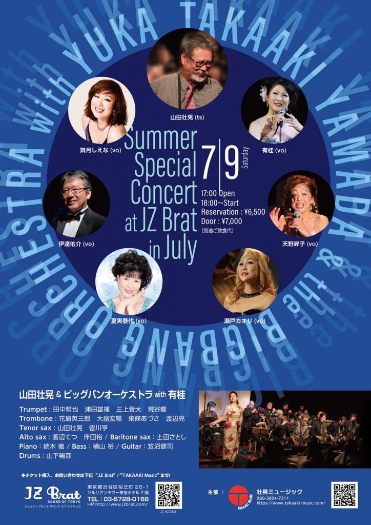 JAZZ LIVE BIGBANG MUSIC JZ BRAT in July